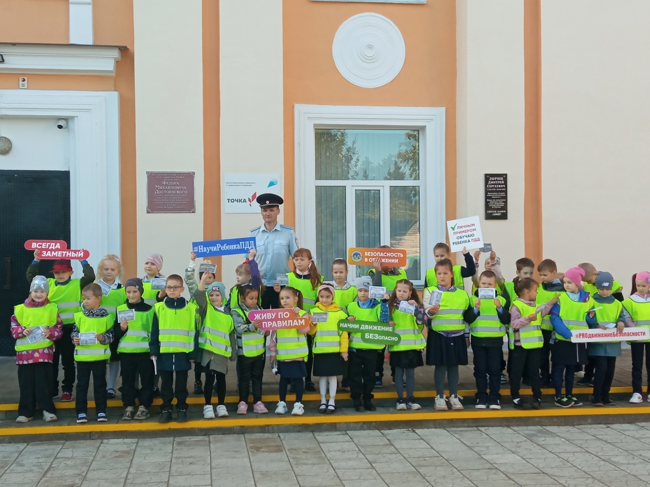 Всероссийской недели безопасности дорожного движения первоклассники.