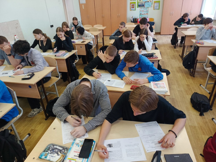 Диктант Победы.