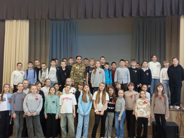 Урок Мужества.