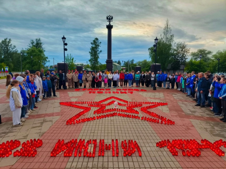День памяти и скорби - день начала Великой Отечественной войны.